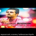 عکس Mohsen Jamal Tavallode Aramesh آهنگ تولدآرامش محسن جمال