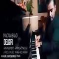 عکس MACAN Band - Delgiri - Music Video (ماکان بند - دلگیری - موزیک ویدیو)