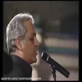 عکس سرود زیبای وطن با صدای مهران مدیری