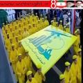 عکس حزب الله الحزب الاسلامی شیعی امامی اثنی عشری