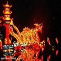 عکس موسیقی حماسی | اژدهای چینی