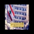عکس نماهنگ امانتدار بانوی دمشق (سید حسن نصرالله)