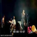 عکس اجرای قطعه (ول ولک)امیدجهان در کنسرت اردیبهشت تهران