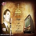 عکس موسیقی عربی | عبد الحلیم حافظ | اهواك