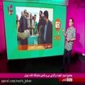 عکس ایرج نابغه آواز ایران BBC تلفن سفارش: ٠٣١٣٢٢١٣٢٩٤