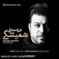 عکس دانلود آهنگ جدید فرزاد صادقی بنام همیشگی- Farzad Sadeghi Hamishegi