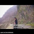 عکس Mehran Masti - Delgir Nemisham (مهران مستی - دلگیر نمیشم - ویدیو)