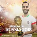 عکس جعفر :آهنگ طنز جام جهانی روسیه 2018
