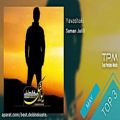 عکس Saman Jalili - Top 3 Songs - May Edition (۳آهنگ برتر ماه می از سامان جلیلی)