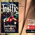 عکس Saeed Modarres - Traffic (سعید مدرس - ترافیک)