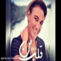 عکس Shadmehr Aghili - Ghalbe man OFFICIAL VIDEO 4K HD(موزیک ویدیو جدید شادمهر عقیلی