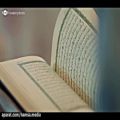 عکس او قرآن است | هو القرآن | Huwa AlQuran