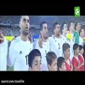 عکس موزیک ویدیوی رسمی تیم ملی ایران برای جام جهانی 2018
