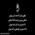 عکس Bahram بهرام - Jalebe جالبه (Lyrics On Screen)