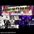 عکس Afghan Rap Hip hob Mix Dj Javid citizen 2018