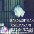 عکس Omid Karami - Bazdashtgah ft Farzad Alizade (گوش ندی از دس دادی)