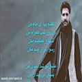 عکس Mahe Man - Hamid Hiraad ماه من - حمید هیراد Lyrics همراه با متن