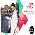 عکس Persian Top 10 Songs - May Edition (۱۰ آهنگ برتر ماه می)