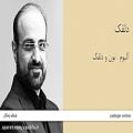 عکس دلقک - آلبوم نون و دلقک - محمد اصفهانی