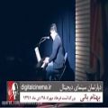 عکس اجرای زنده آهنگ آینه از فرهاد توسط بهنام بانی ❤