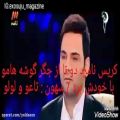 عکس Exo و ماه عسل احسان علیخانی با حضور سهون و سوهو