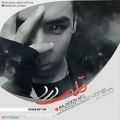 عکس اهنگ جدید دیس لاو از مجنون افغان به نام قلب درد majnoon afg ghalb dard afghan rap star