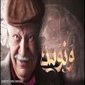عکس ترانه بهترین سریال مصری سال2016