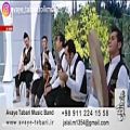 عکس آوای تبری - Avaye Tabari - موسیقی مازندران - Mazandaran Music