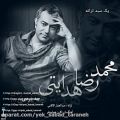 عکس آهنگ جدید محمدرضا هدایتی-چه دردی