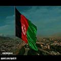 عکس آهنگ رپ جدید درباره حقیقت روز ها در افغانستان 2018