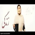 عکس ویدئویی زیبا از اهنگ نفس رضا صادقی با زبان اشاره