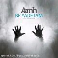 عکس امین - به یادتم | AaMIN - Be Yadetam