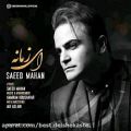 عکس آهنگ جدید سعید ماهان [ ای زمانه ] PVM Saeed Mahan