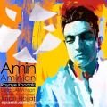عکس آهنگ جدید امین امینیان [ رویای کودکی ] PVM Amin Aminian
