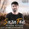 عکس آهنگ جدید پیمان کیوانی بنام سارافون PVM Peyman Keyvani