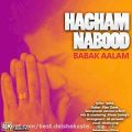 عکس بابک اعلم حقم نبود | Babak Aalam Hagham Nabood