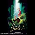عکس Bambi 2 Soundtrack 5. Snow Flakes in the Forest