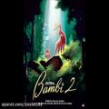 عکس Bambi 2 Soundtrack 9. Bambi and the Great Prince