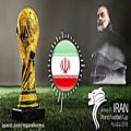 عکس Iran FIFA Worldcup Russia 2018 (آهنگ های جام جهانی روسیه )