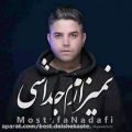 عکس آهنگ جدید مصطفی ندافی بنام نمیزارم جداشی Mostafa Nadafi