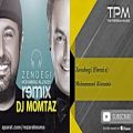 عکس Mohammad Alizadeh - Zendegi - Remix - feat. DJ Momtaz (محمد علیزاده - زندگی - ریمیکس)