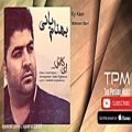 عکس Behnam Bani - Ey Kash (بهنام بانی - ای کاش)