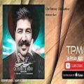 عکس Behnam Bani - Che Bekhay Che Nakhay (بهنام بانی - چه بخوای چه نخوای)