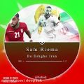 عکس آهنگ سام ریما به نام به عشق ایران - جام جهانی