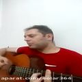 عکس آهنگ آذری بسیار زیبا با گیتار. داود بنابی