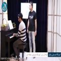 عکس آواز زیبای مسعود میر جنیدی و پیانو نوازی امیر محمد رسا