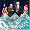 عکس آهنگ جدید رپ افغانی برای ترامپ و اشرف غنی به نام دالر بازsahan - qu
