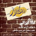عکس آهنگ حمایت از کالای ایرانی با صدای خواننده نوجوان شهرستان آغاجاری آرمین کرم پور