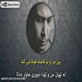 عکس Mohsen Chavoshi - Faseleh [Kurdish Subtitle] محسن چاوشی فاصلە