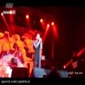 عکس اجرای آهنگ انفرادی در کنسرت اصفهان حمید هیراد